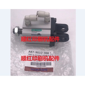 Cilindro neumático Komori SSD-K-40-20-N con cuerpo de aluminio para accesorios de prensas de impresión - Product Image 1