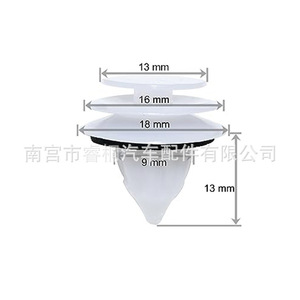 Clip para Panel de Puerta de Coche Shuangxuan, 13x16x18mm, Sujetador de Plástico para Mazda 356 RX-8 - Product Image 1