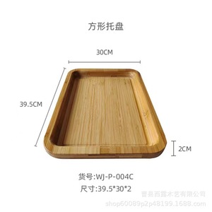 Bamboo <b>Trays</b> For <b>Snacks</b> Dried Fruit Melon Seeds Candies Home Party Use Wood Grain Color Multiple Patterns - Product Image 4