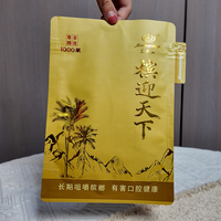 Pochette d'emballage personnalisée pour noix de bétel avec languette latérale, fermeture éclair refermable, sac souple de qualité alimentaire, OEM ODM