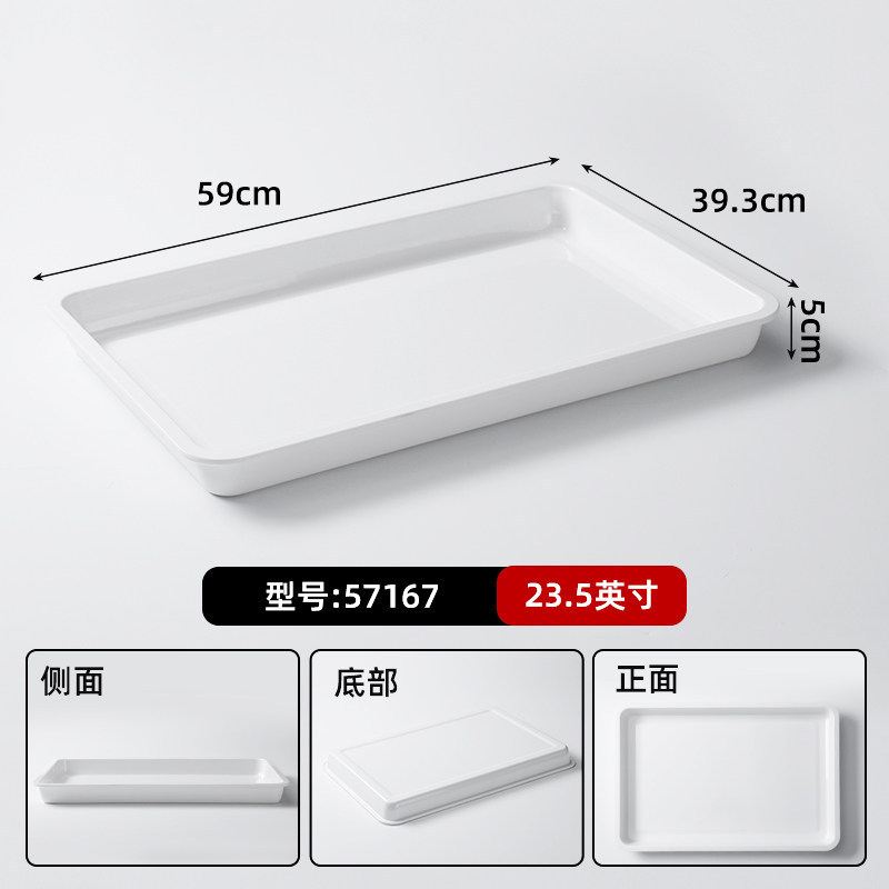 57167 สีขาว เกรดอาหาร A5 หนาพิเศษ