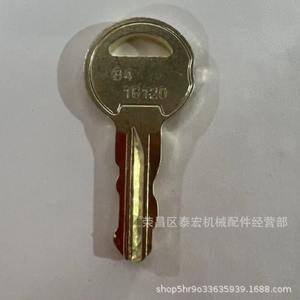 Compatible <b>Key</b> 84-16120 for Portal Device 4001-035 <b>Lock</b> Parts - Product Image 4