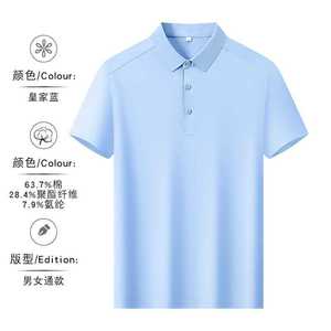 Men's Cotton <b>Polo</b> Shirt 225g Poplin Breathable Summer Casual Wear - Product Image 4