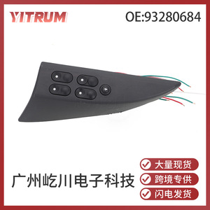 Interrupteur de fenêtre YITRUM 93280684 pour Chevrolet, interrupteurs électriques 12V pour voitures - Product Image 5