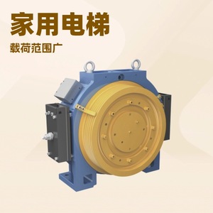 Máquina de Tracción de Imán Permanente Ningbo Xinda Mini4c, Piezas para Elevador de 3m, Estructura de Acero de Alta Resistencia - Product Image 3