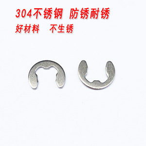 Anillo de Retención en Forma de E de Tres Estrellas y Tres Puntas, Acero Inoxidable 304, Grado A, Métrico, M2, M2.5, M3, M4, M5, M6, M8, M10 - Product Image 3
