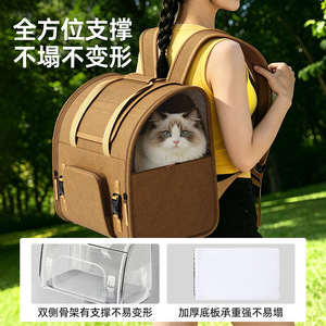 Outdoor pet <b>backpack</b>, portable handbag, breathable cat bag, large capacity, wholesale pet <b>backpack</b>. - Product Image 3