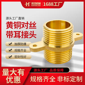 Raccord fileté en laiton double mâle 1 pouce droit pour eau, air, huile, matériel de plomberie - Product Image 5