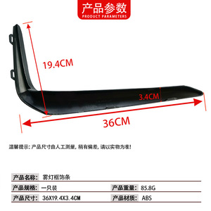 Fog Light Bezels Trim For Bmw 5 Series G30 G38M 2016-2019 Left Right <b>Clip</b> On Abs Material - Product Image 4