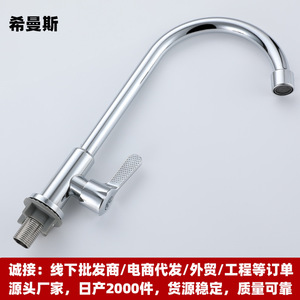 Robinet de cuisine en acier inoxydable, série 3, monocommande, cartouche céramique, rotation à 360 degrés, montage sur plan, style moderne - Product Image 3