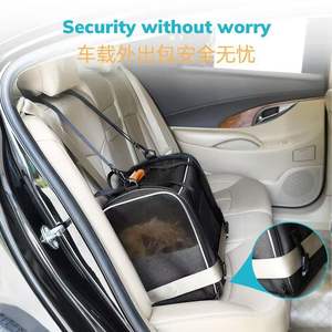 Draagbare stevige huisdierendraagtas voor honden en katten, ademende reistas met autostoel, geschikt voor buitengebruik, draagtas voor puppy's en katten - Product Image 4