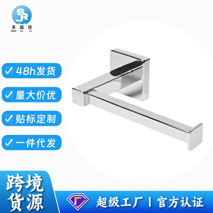 Porte-papier toilette Saint Ruijia en acier inoxydable avec base carrée, accessoires de salle de bain pour le rangement du papier toilette - Product Image 4