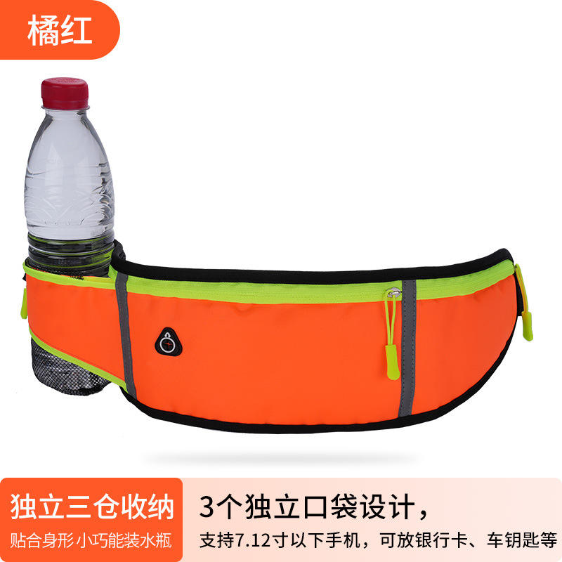 No. 4 Water Bottle - Orange