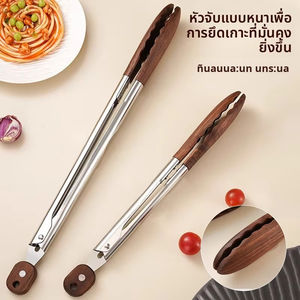Walnut Stainless Steel Food Grade Household Solid <strong>Wood</strong> Food <strong>Tongs</strong> with Multifunctional Heat-resistant Food <strong>Tongs</strong> - Product Image 5