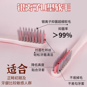 Brosse à dents orthodontique Haochi Liangpin de taille moyenne, spéciale pour les appareils dentaires, traitement orthodontique concave, poils doux, manche en plastique PP - Product Image 5