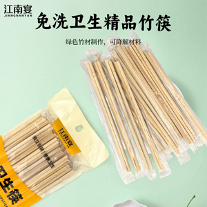 Bâtonnets de bambou sanitaires Jiangnan Banquet, 30 paires emballées individuellement pour le camping en plein air et les réunions de famille - Product Image 2
