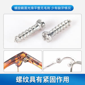 สกรูเกลียวปล่อยสำหรับซ่อมกรอบแว่นตา ขนาด 2.5 มม. 2.0 มม. ชิ้นส่วนโลหะขนาดเล็ก บรรจุภัณฑ์แบบถุง OPP - Product Image 4