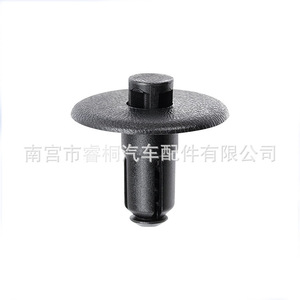 Clip de fixation à poussoir pour support de radiateur Shuangxuan 25695687 pour Buick Cadillac, attache automobile en plastique - Product Image 3