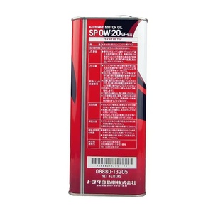 Aceite de motor SP 0-20 0 W20 0 W 20 0 W 20 0W-20 <span class=keywords><strong>0W20</strong></span>, 1L, 4L, aceite de motor Lubricante sintético completo para coche <span class=keywords><strong>Toyota</strong></span> - Product Image 3