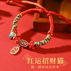 ปลอกคอสัตว์เลี้ยงแบบปรับได้สไตล์จีนสีแดงและสีน้ำเงินลายการ์ตูนสำหรับสุนัขแมวของขวัญปีใหม่ - Product Image 5