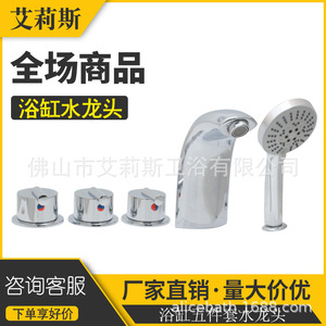 Foshan Ailisi Bath Mixer Tap Ceramic Valve Wall Mount Double Handle Round Shower Head Jet <b>Spray</b> Modern Design - Product Image 2