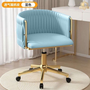 <b>Velvet</b> Nail Salon Tech Stool Ivory Beige Shell Back Gold Caster Rolling Manicure Nail Chair Height Adjustable - Product Image 5