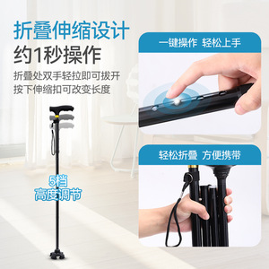 Bastón Telescópico Plegable Lefkae de Aleación de Aluminio, Altura Ajustable, Antideslizante, para Personas Mayores - Product Image 5