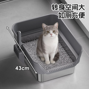 <b>Cat</b> Litter <b>Box</b> Rectangle 43cm Stainless Steel Open Type With Anti Slip Stickers For Kitten Pet Supplies - Product Image 1