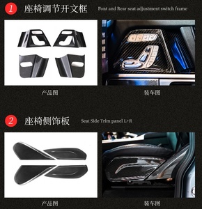 Intérieur de voiture de vente chaude adapté à <span class=keywords><strong>Mercedes</strong></span> Benz classe G W463A W464 conduite à gauche intérieur en carbone sec paquet de 7 pièces - Product Image 4