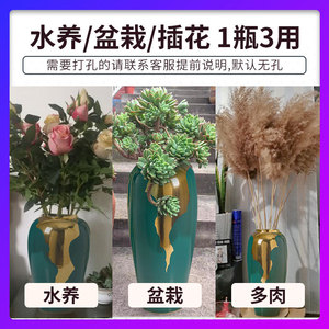 Florero Jingdezhen, adorno <span class=keywords><strong>de</strong></span> cultivo <span class=keywords><strong>de</strong></span> agua, arreglo <span class=keywords><strong>de</strong></span> flores <span class=keywords><strong>para</strong></span> sala <span class=keywords><strong>de</strong></span> estar, recipiente <span class=keywords><strong>de</strong></span> flores <span class=keywords><strong>de</strong></span> escritorio <span class=keywords><strong>de</strong></span> <span class=keywords><strong>bambú</strong></span> <span class=keywords><strong>de</strong></span> <span class=keywords><strong>la</strong></span> <span class=keywords><strong>suerte</strong></span>, Color <span class=keywords><strong>de</strong></span> lujo claro - Product Image 2