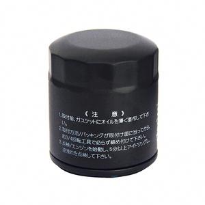 MFC-1429 MASUMA filtre à huile Auto Parts 1751529 1883037 Lr025306 filtre à huile pour Ford pour Mazda - Product Image 6