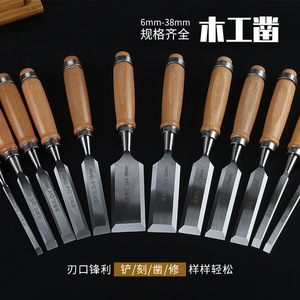 Ciseaux plats à manche en bois 6-24 mm à pointe droite, outils de menuiserie - Product Image 4
