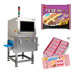 Système d'inspection aux rayons X haute sensibilité JXZR pour boîtes de biscuits et chocolats, détecte verre, pierre, métal, plastique, OEM bienvenu - Product Image 1