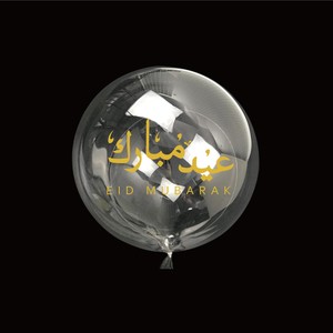 Eid Mubarak Bobo globo árabe Eid globo Eid al Fitr decoración de fiesta