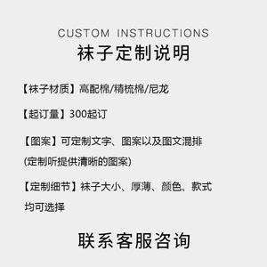 Calcetines de compresión hasta la rodilla hechos a medida para baloncesto, de secado rápido, tela jacquard, grosor medio, venta directa de fábrica - Product Image 3