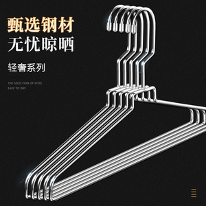 Stainless Steel Clothes Hanger 43cm 46cm Rectangle Hook Type Metal Hanger For Clothes Pants Ties Household Use - Product Image 4