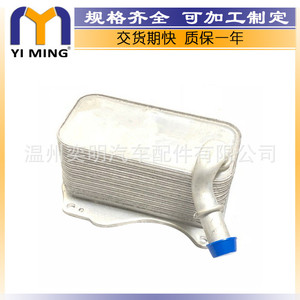 ออยล์คูลเลอร์ 2761880001 สำหรับเมอร์เซเดส เบนซ์ C43 W166 E350 ขนาดแกนกลาง 15x9x5 ซม. อะไหล่ทดแทนใหม่ - Product Image 3