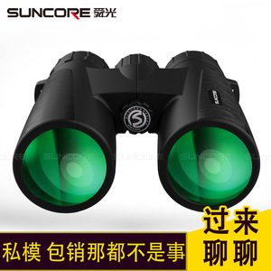 Black Panther 12X42 Binoculars High Magnification Hd Low Light Night Vision With Tripod And Phone Holder For Outdoor Use - Product Image 5