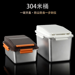 Stainless Steel Rice Bucket Rectangle Airtight Seal Lid Kitchen Grain <b>Storage</b> Container White Orange Powder Coated - Product Image 3