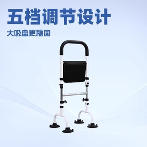 Bedside Handrail For Elderly Height Adjustable With Suction <b>Cup</b> Installation <b>Large</b> Size 93cm Length Safety Rail Assistive Device - Product Image 4