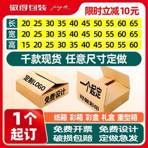 จำนวนสั่งซื้อขั้นต่ำ: หนึ่งชิ้น รวมถึงบริการจัดส่งด่วน, บรรจุภัณฑ์, กล่องกระดาษแข็ง, การพิมพ์ดิจิทัล, การส่งออก - Product Image 3