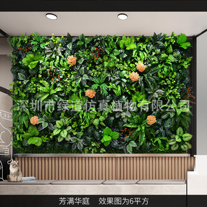 Muro de Plantas Artificiales Greenway, 1 Metro Cuadrado, Simulación de Vegetación para Decoración de Interiores, Estilo Rústico - Product Image 3