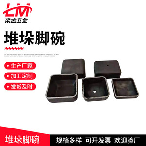 Steel <b>Stacking</b> Leg Cup 80x80 Square Durable For Material Bins Racks Connectors <b>Shelf</b> Supports - Product Image 4