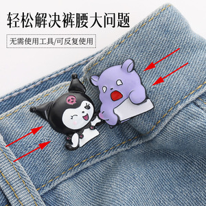 Pantalones Kuro Kuro Mi con botones para adelgazar la cintura, sin herramientas, desmontables, con botones sin costuras, milagro adelgazante de la cintura. - Product Image 3