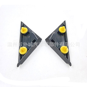 Hyundai Elantra Rearview <b>Mirror</b> Triangular Trim <b>Panel</b> 86180F2000 86190F2000 ABS Cover Full Set - Product Image 4