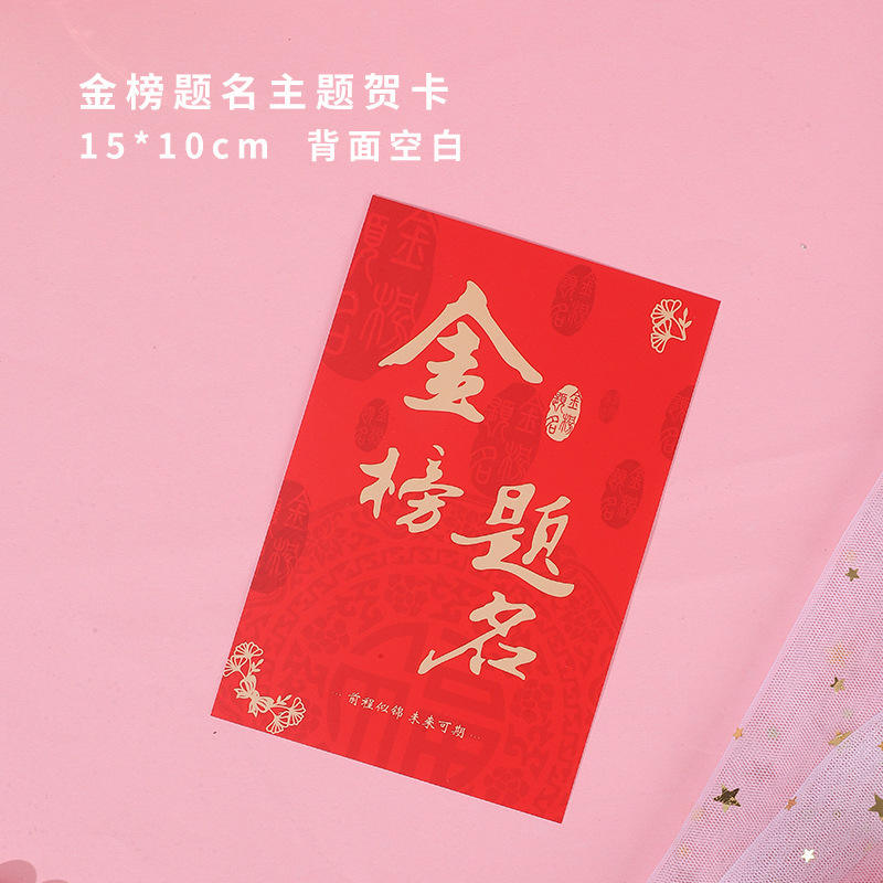 Gold ranking title 15 * 10cm