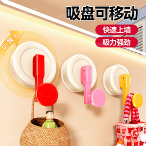 Suction Cup Hook Wall Mounted Round Painted Punch Free Clothing Organizer For Bathroom Entryway Bedroom - Product Image 1