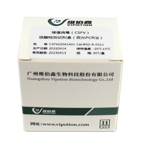 Babesia Felis Bartonella Spp Mycoplasma Spp Cytauxzoon Spp Kit de prueba de PCR en tiempo real liofilizado Fabricante de instrumentos veterinarios - Product Image 1