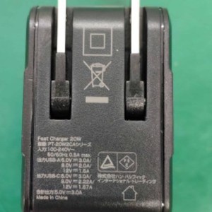 Chargeur mural USB 80W à charge rapide 5V/2A 9V/2A 12V/1.67A, usage professionnel, fabriqué en Chine - Product Image 1