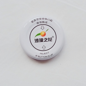 공장 제조 37mm 38mm 46mm 47mm 48mm 52mm 53mm 69mm 70mm 81mm 82mm 트위스트 오프 러그 캡 금속 뚜껑 유리병용 - Product Image 6